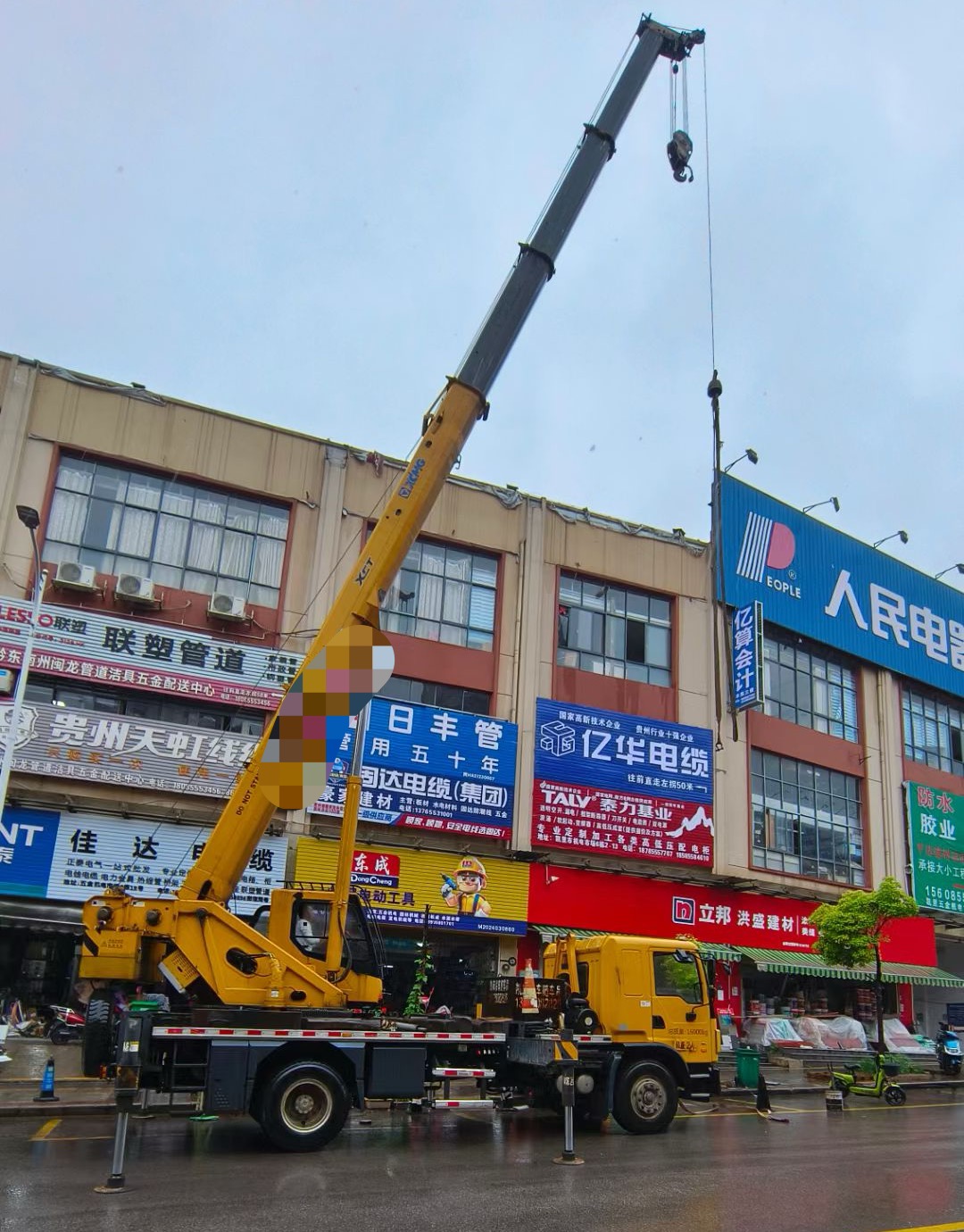 播州区什么是起重吊装作业